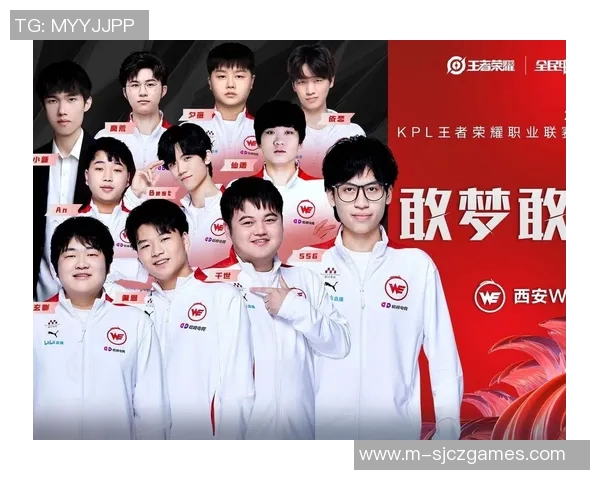 聚焦王者荣耀WE战队近期状态分析与未来发展展望实时新闻