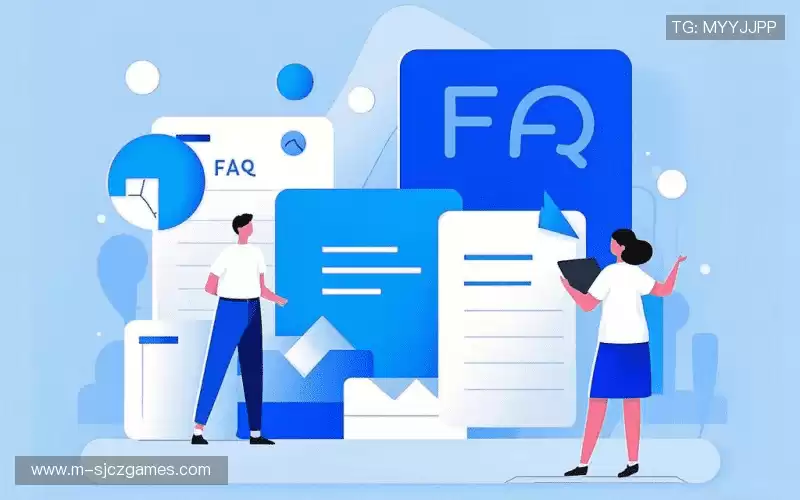用户FAQ站